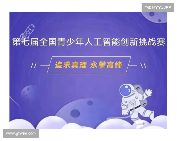 人工智能解说引领MLB全明星周末技巧赛新风潮 打造科技与体育完美结合 人工智能解说引领MLB全明星周末技巧赛新风潮 打造科技与体育完美结合